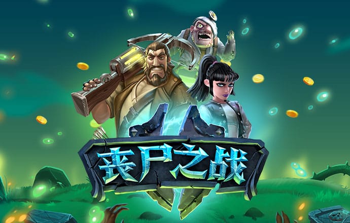 爱游戏网页版官方网站